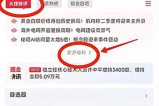 马丁内斯：38岁C罗拥有18岁球员的饥饿感，可以感染更衣室其他人